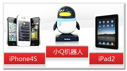 2012第七屆中國互聯網站長年會五大亮點前瞻