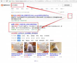 百度優(yōu)化推廣排名第一的關(guān)鍵詞,1#過濾袋,2#過濾袋,pe過濾袋,pe濾袋,pp過濾袋生產(chǎn)廠家