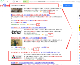 百度第一的詞，昆山裝飾公司,昆山別墅設(shè)計,昆山裝飾公司哪家好