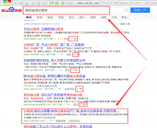 關(guān)鍵詞百度排名優(yōu)化第一,布袋式過濾器廠家,液壓油用過濾袋,