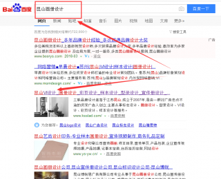 百度優(yōu)化排名第一，昆山畫冊設(shè)計,昆山型錄設(shè)計,昆山樣本設(shè)計