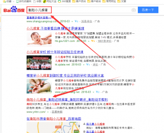 百度優(yōu)化排名第一,衡陽(yáng)小兒推拿，昆山畫(huà)冊(cè)設(shè)計(jì)，昆山彩頁(yè)印刷