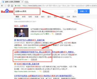 百度SEO優(yōu)化推廣排名第一的關(guān)鍵詞水溶性粘塵劑、昆山畫冊(cè)設(shè)計(jì)、昆山廣告制作、昆山地?zé)岚惭b、昆山德語培訓(xùn)、昆山室內(nèi)裝修