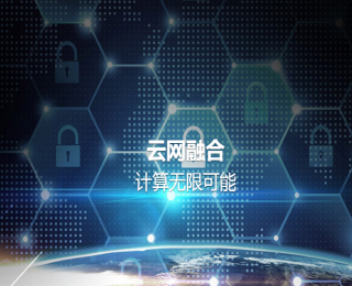 上海吉聞信息系統