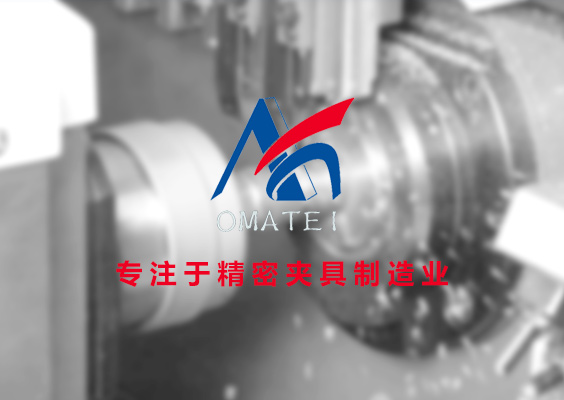 奧瑪泰機電