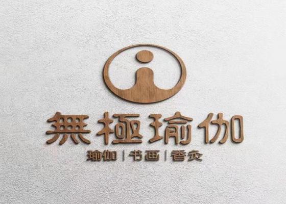 蘇州無(wú)極瑜伽