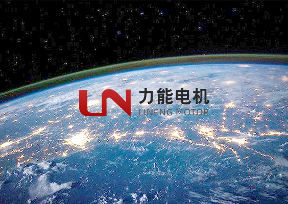 力能電機