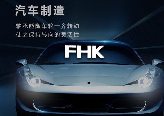 上海三米克機械有限公司