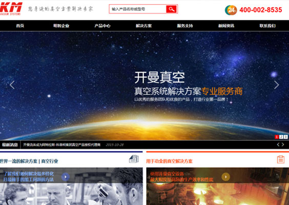 昆山開曼流體系統科技有限公司