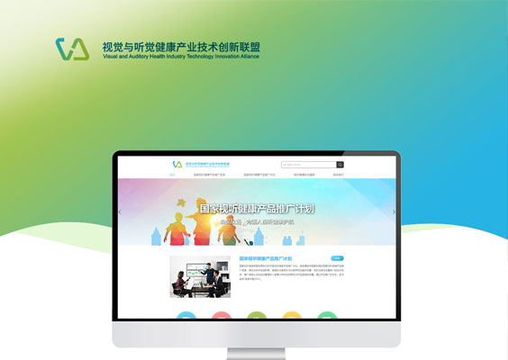 中國視聽健康