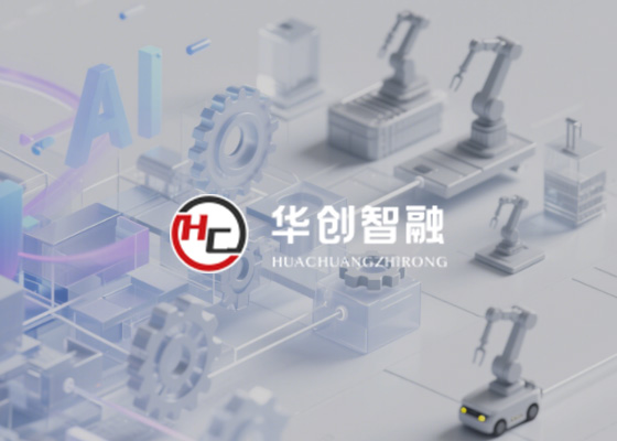 蘇州華創智融科技有限公司